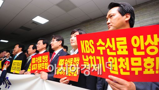 [포토] 구호 외치는 의원들