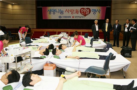 수협중앙회, '사랑海 헌혈' 행사