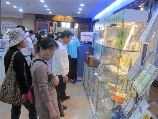 강북구청엔 사회적기업 홍보관 있다