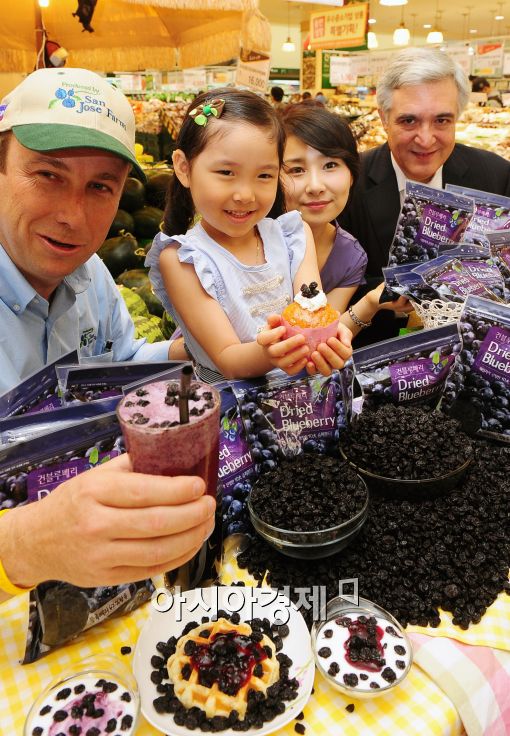 [포토]'건블루베리 맛보세요'