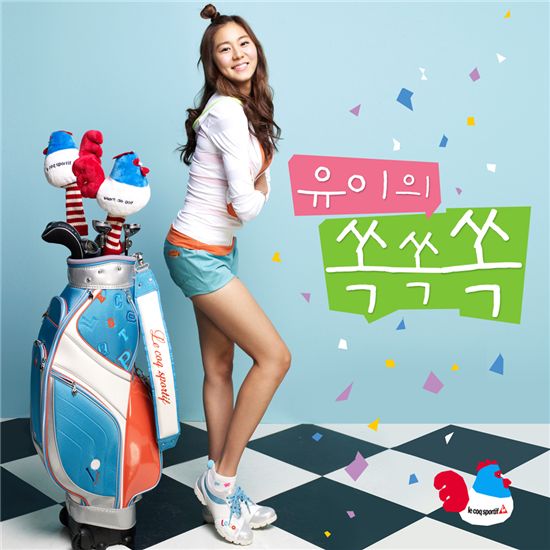 After School UIE on the cover of her solo track "Sok Sok Sok" [Pledis Entertainment]