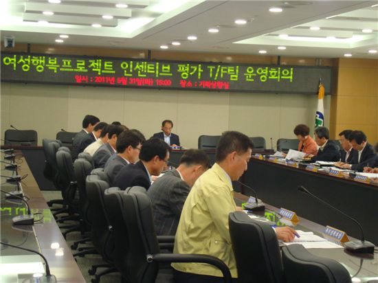 여성이 행복해야 가족이 행복합니다!