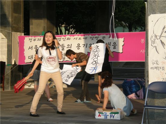 똑똑한 서울대생들의 별난 시위 이야기