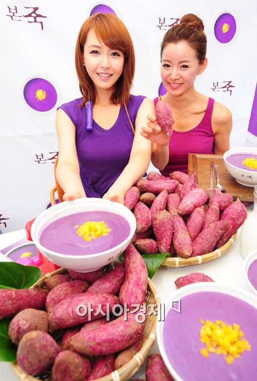 [포토] '여름철 몸매 관리 하는 여성들을 위해~'