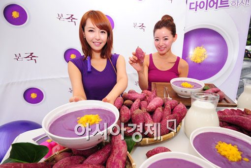[포토] '다이어트에 좋은 자색고구마타락죽 출시'