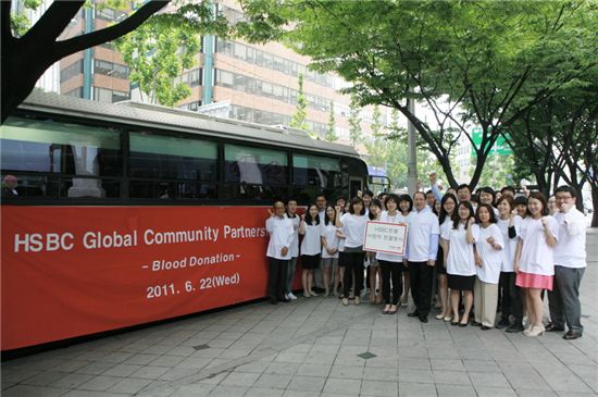 ▲22일 HSBC 헌혈행사에 참가한 직원들이 파이팅을 외치고 있다. 
