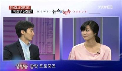 박철우, 생방송 중 깜짝 '프로포즈'에 신혜인 '울컥' 