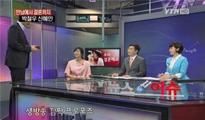 박철우, 생방송 중 깜짝 '프로포즈'에 신혜인 '울컥' 