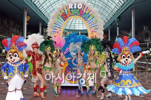 [포토]롯데월드에서 펼쳐진 삼바의 향연