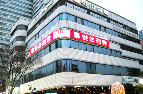 온천도시 유성 명성은 옛말, 8년새 5곳 폐업