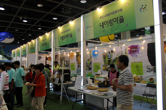 서울 양재동 aT센터에서 26일까지 열리는 ‘2011년 농어촌 여름휴가 페스티벌’에 참가한 아산시 내이랑마을 부스.