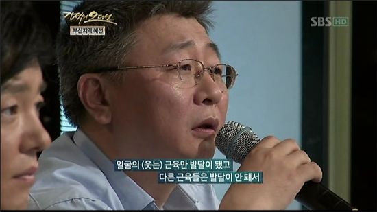 [TV 브리핑] <기적의 오디션>, 진정성으로 승부했다