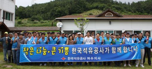 석유공사 직원들과 강영원사장(가운데 흰모자)가 여수 나사로마을 환경미화활동에 앞서 기념촬영을 하고있다.