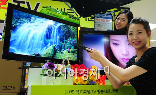 [포토] '통큰 LCD TV가 나왔습니다~'