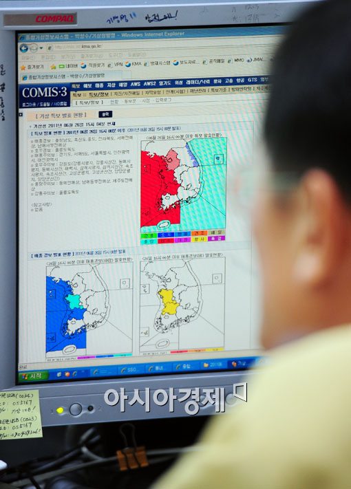 [포토] 실시간으로 기상 확인하는 재난본부