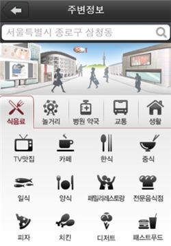 아이폰용 공짜 네비 'T맵', 사용자 10만명 돌파