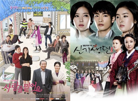 KBS series "My Love My Family" (left) and SBS series "New Gisaeng Story" (right) [KBS/SBS]