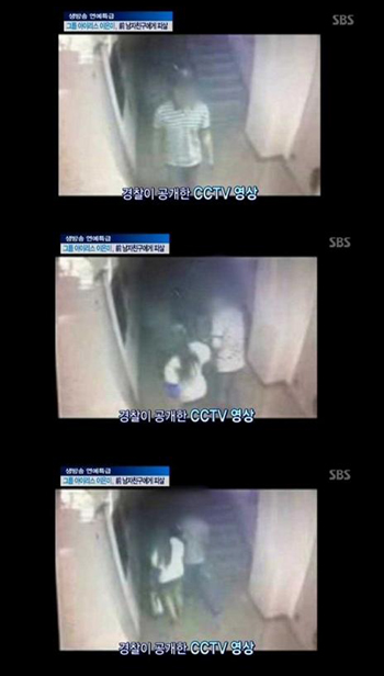 ▲  SBS '배기완 최영아 조형기의 좋은 아침' 화면 캡쳐 