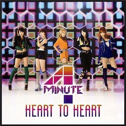 4minute's single "Heart to Heart" (Korean version) [Cube Entertainment]