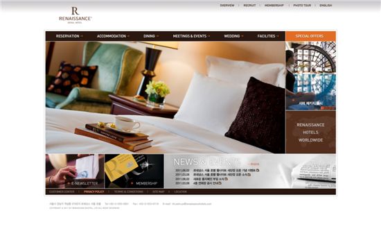 르네상스 서울 호텔, 웹사이트 오픈 이벤트