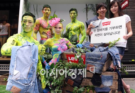 [포토]리바이스, 포에버 블루 캠페인