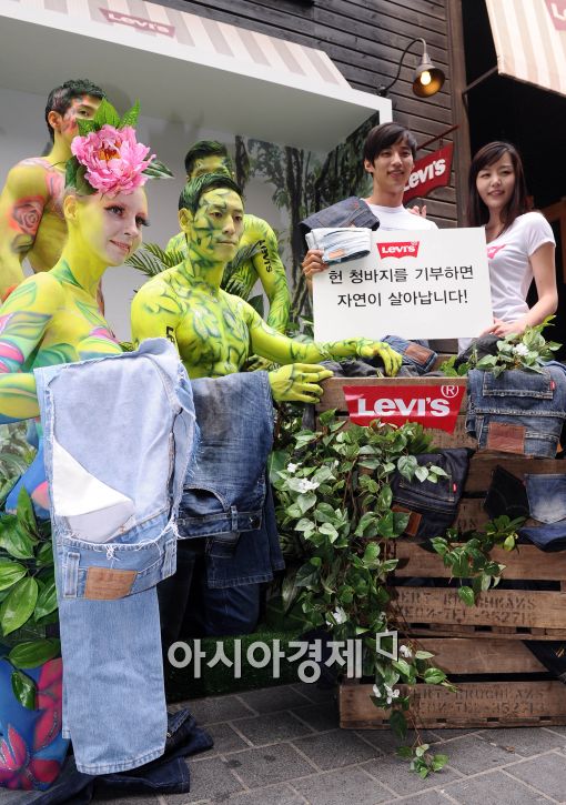 [포토]리바이스 청바지와 살아있는 보디페인팅