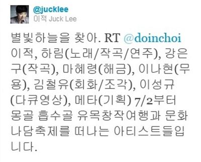 [타임라인] 윤형빈 “현무형과 준혁이형 도플갱어 사진에 이은 도플갱어 2”