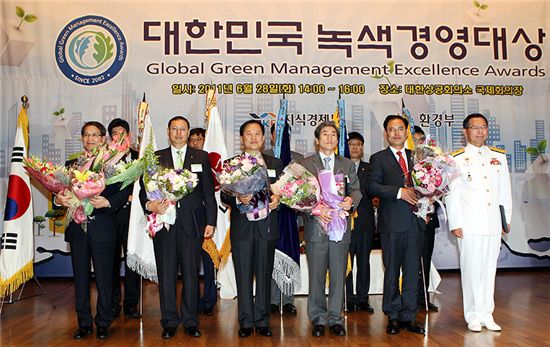 신한銀, '2011 대한민국 녹색경영대상' 총리 표창 수상