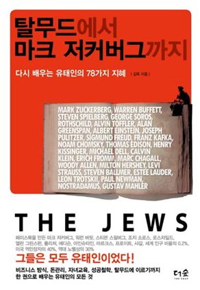 [BOOK]이럴 땐 이런 책-지혜의 힘을 빌리고 싶을 때