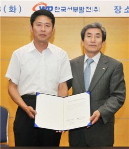 서부발전, 노사 사회공헌활동 협약체결 