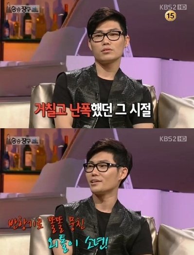 김범수, 거칠었던 청소년 시절 "경찰서 수십번 들락날락"