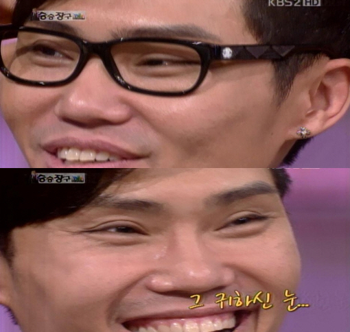 김범수 "쌍수한 눈이었어?" 수술 자국 대공개 