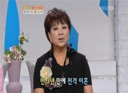 가수 장미화, 이혼 심경고백 "결혼해 보니 속박당한 느낌"