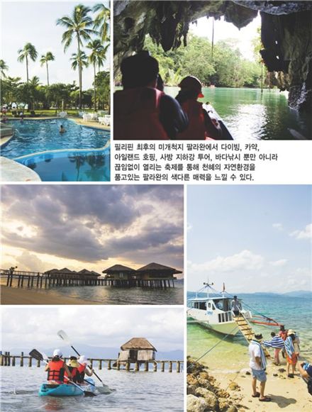 알알이 박힌 숨은 진주섬 메뚜기처럼 섭렵해 볼까