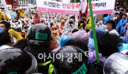 [포토]가로막힌 반값등록금