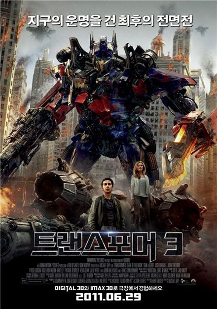 "Transformers 3" breaks opening day box office record in Korea 