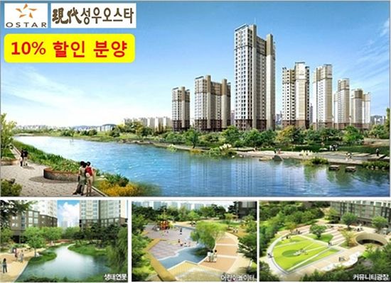 김포한강로 개통 한강신도시 최초 10%할인 현대성우오스타 강남역 40분대 진입!!