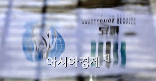 [포토] 일그러지는 검찰