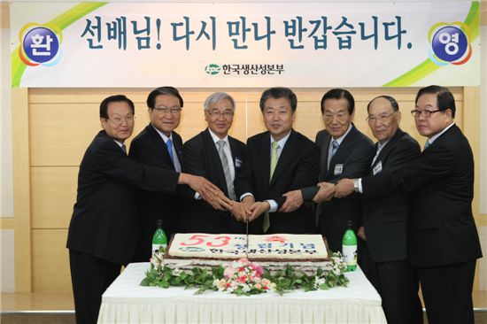 한국생산성본부는 7월1일 창립54주년 기념행사를 개최한다. 