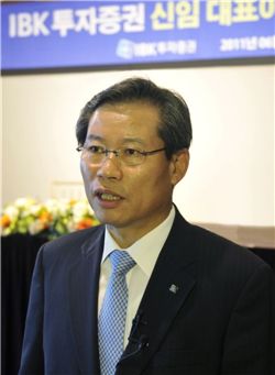 조강래 IBK투자증권 대표 "무조건 흑자 내겠다"