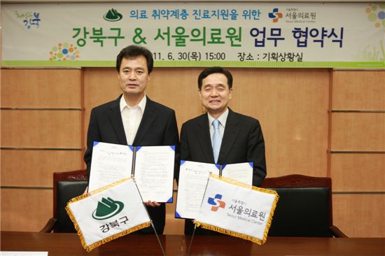 박겸수 강북구청장(왼쪽)과 유병욱 서울의료원장이 업무 협약을 맺었다.
