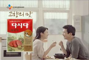 광고도 ‘트랜스포머’..볼 때 마다 다르네?