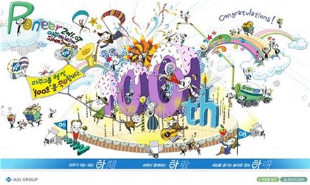 '아주' 잘 通하다 문규영式 '소통'