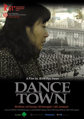 Movie poster of "Dance Town" [Tree Film]