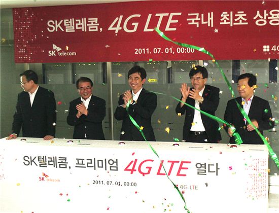 [사진]SKT, LTE 국내 상용화 카운트 다운 행사