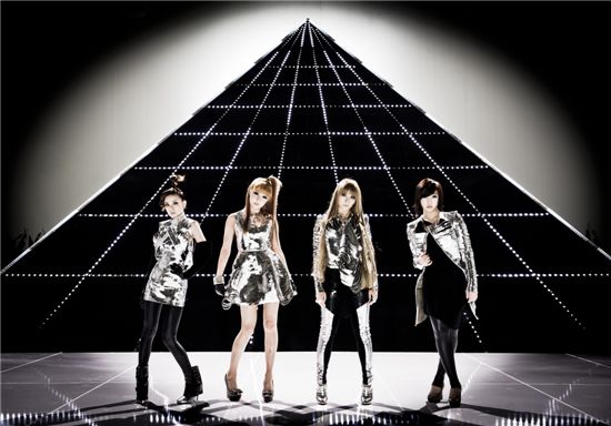 2NE1 to hold global dance contest