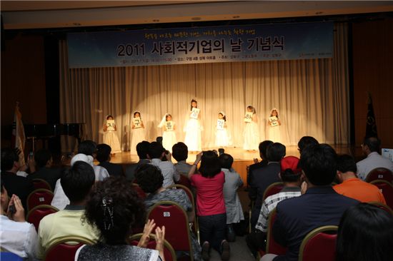 '성북구 2011 사회적기업 박람회' 성료