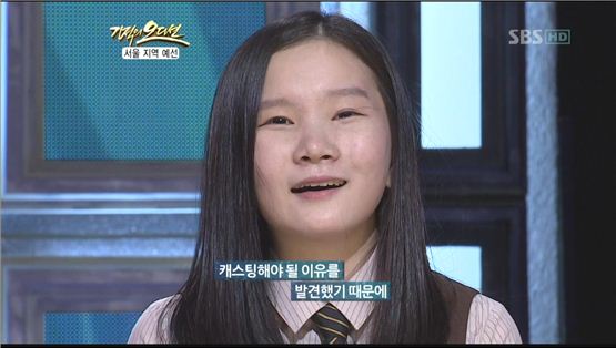 [TV 브리핑] <기적의 오디션>, 당신의 꿈을 캐스팅 하는 이유