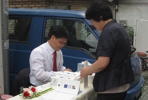 우체국 근무 시인의 이색 출판기념회 