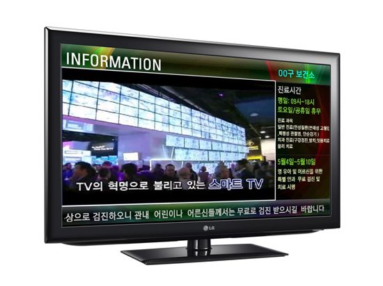 LG전자, 방송보며 광고까지 '이지싸인 TV' 출시